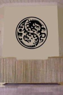 Tribal Yin Yang Decal Sticker Wall Art Graphic