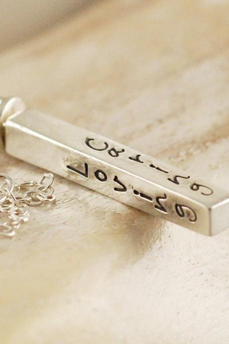 4 name necklace - Hand Stamped Personalized Swivel Bar - Mother Necklace - Personalized Swivel Four Sided Bar engraved mother necklace