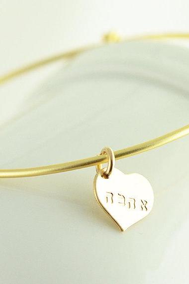 Personalized Bangle Charm Bracelet, Heart Charm, Hand Stamped Heart Charm, Alex And Ani Inspired